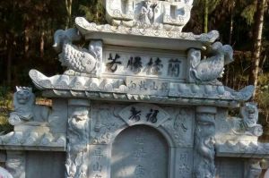黔南布依族苗族自治州荔波县石材雕刻样板